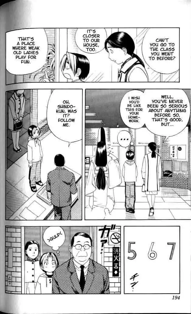 Hikaru no go Chapter 43 15